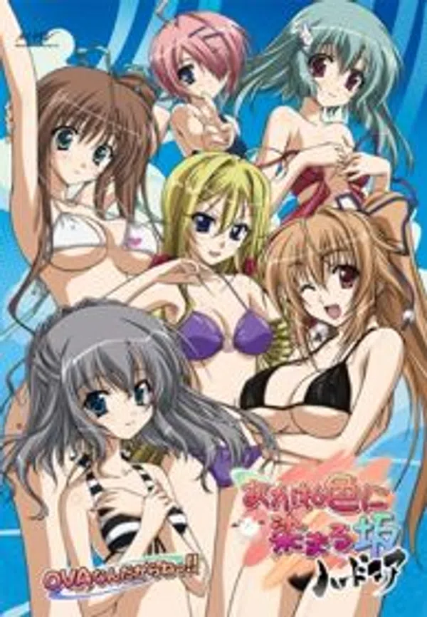 Xem Phim Akaneiro ni Somaru Saka: Hardcore Vietsub HD Online