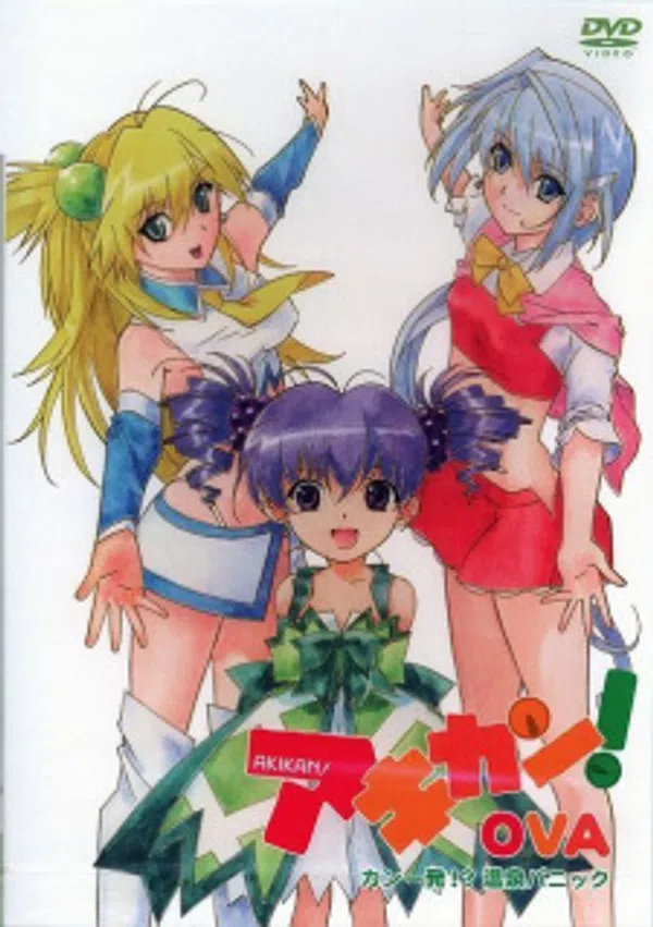 Poster phim Akikan!: Kan Ippatsu!? Onsen Panic trên Xem Phim Fun
