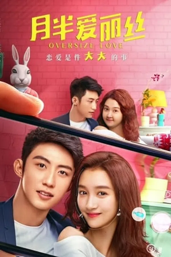 Poster phim Alice Trăng Rằm trên Xem Phim Fun