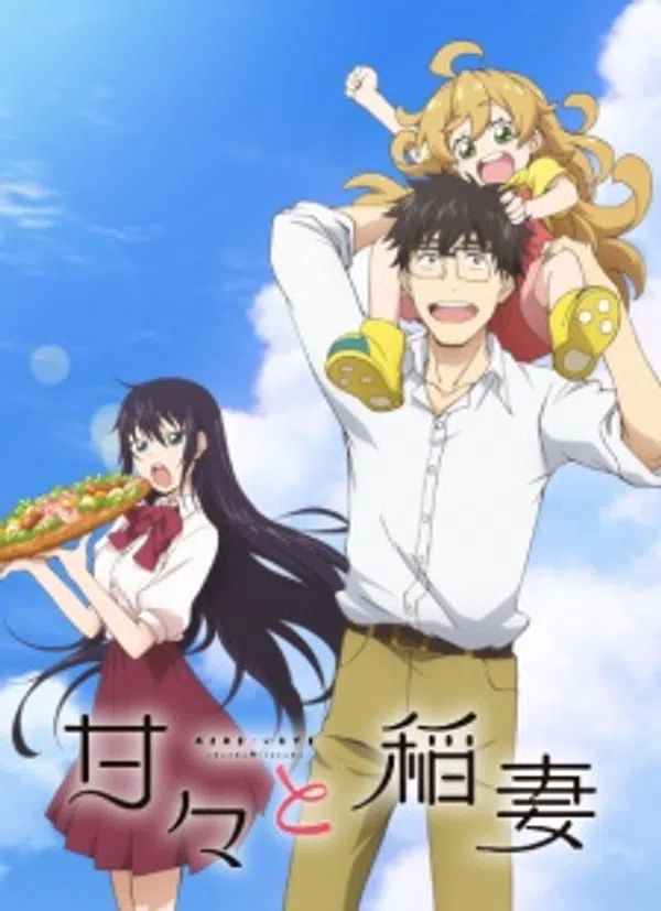 Xem Phim Amaama to Inazuma Vietsub HD Online