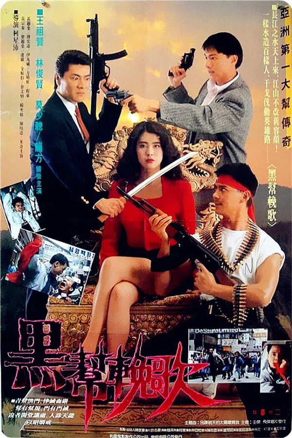 Xem Phim An Eye For An Eye Vietsub HD Online