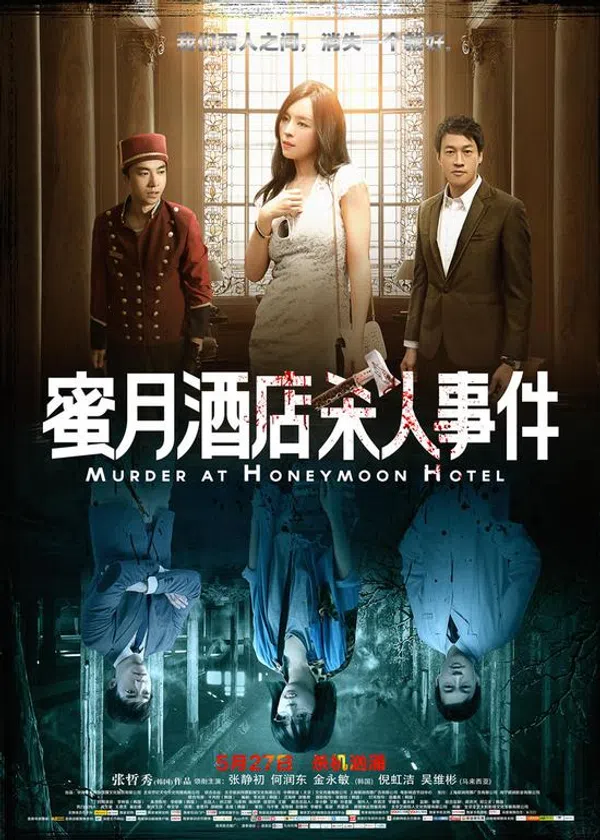 Xem Phim Án Mạng Đêm Tân Hôn Vietsub HD Online