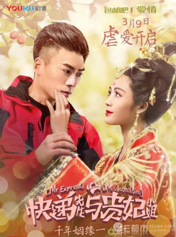 Xem Phim Anh Chàng Shipper Và Cô Nàng Quý Phi Vietsub HD Online