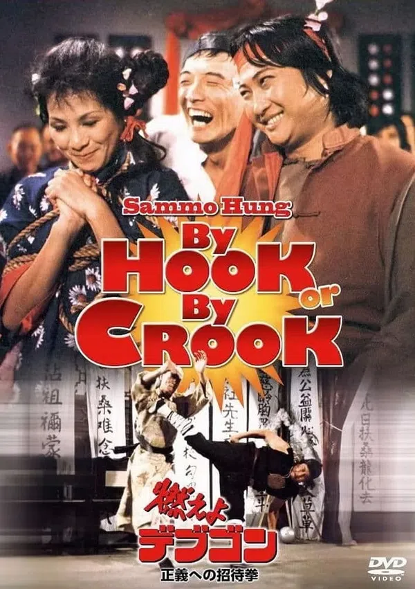 Poster phim Anh Hùng Cái Thế trên Xem Phim Fun
