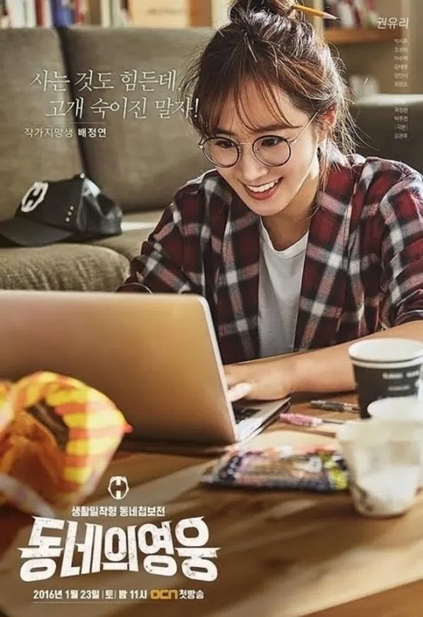 Xem Phim Anh Hùng Nhà Bên Vietsub HD Online