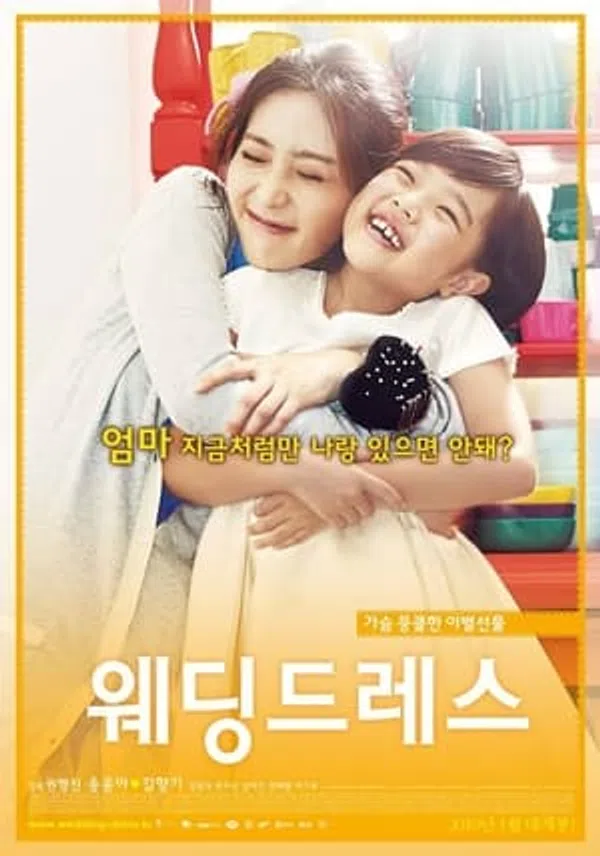 Xem Phim Áo Cưới Vietsub HD Online