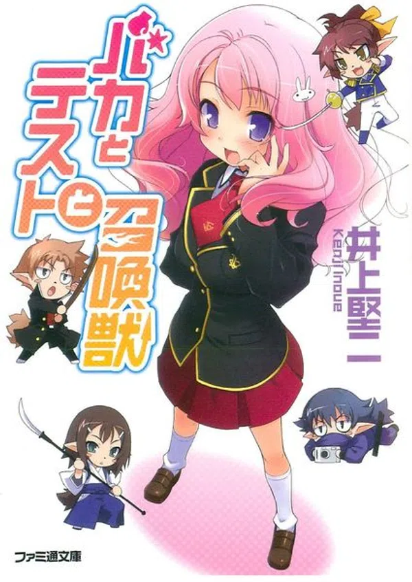 Poster phim Baka to Test to Shoukanjuu Mini Anime trên Xem Phim Fun