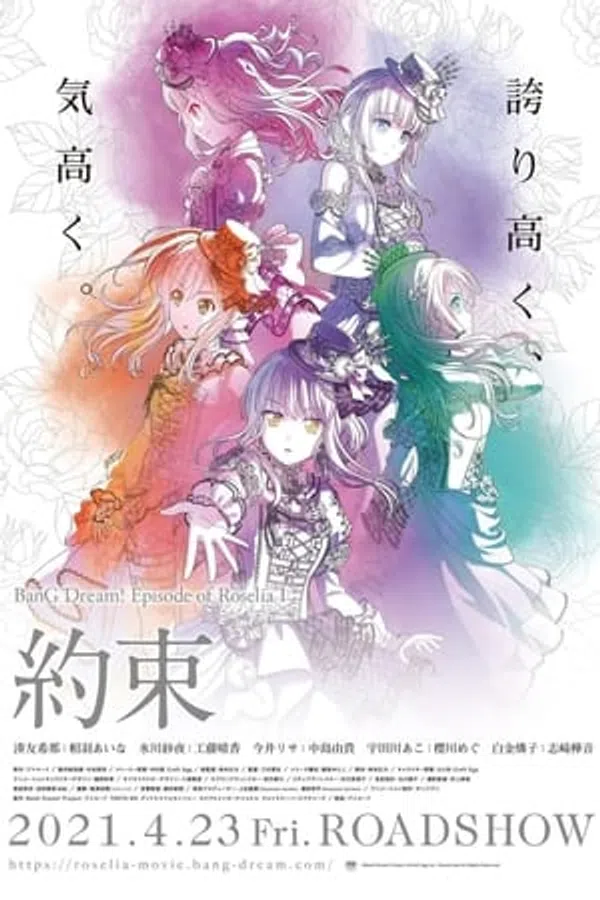 Xem Phim Bang Dream! Movie: Episode Of Roselia - I: Yakusoku Vietsub HD Online