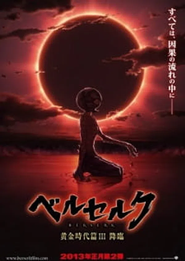 Poster phim Berserk: Ougon Jidai-hen III - Kourin trên Xem Phim Fun