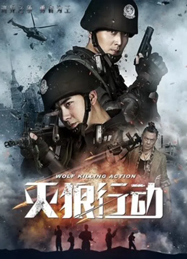 Xem Phim Biệt Đội Chiến Lang Vietsub HD Online