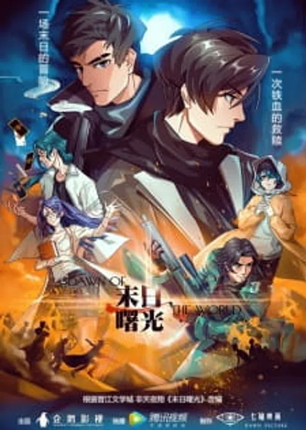 Poster phim Bình Minh Ngày Tận Thế trên Xem Phim Fun