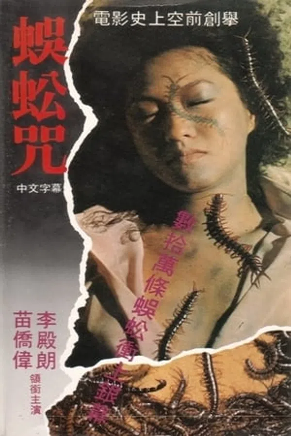 Xem Phim Bùa Con Rết Vietsub HD Online