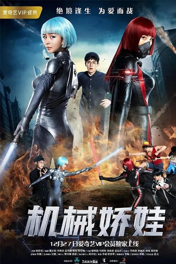 Xem Phim Búp Bê Ro-bot Vietsub HD Online