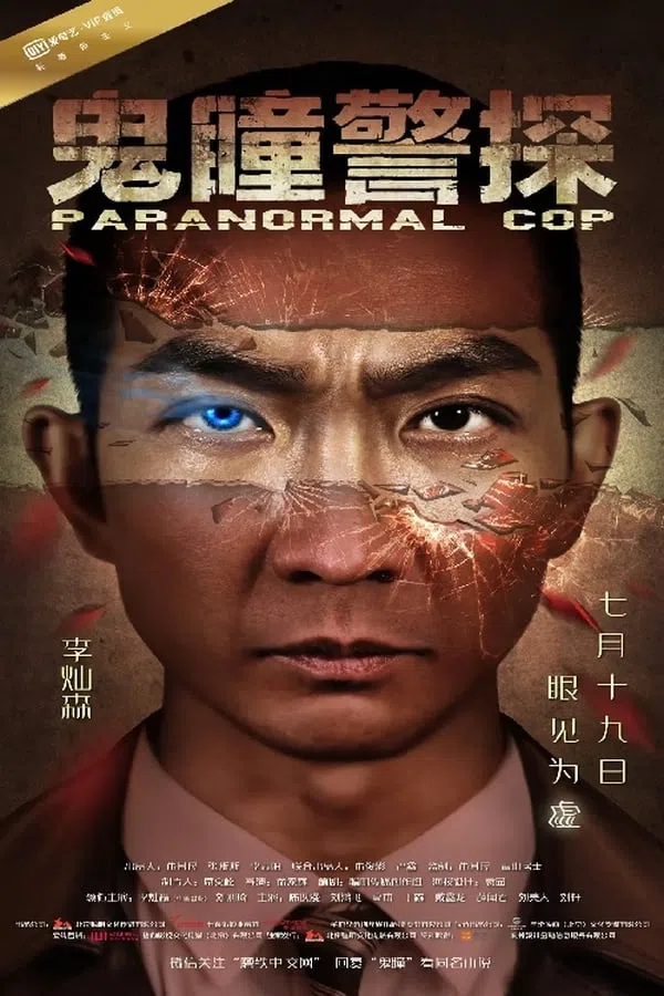 Poster phim Cảnh Sát Siêu Nhiên trên Xem Phim Fun