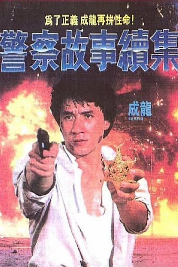 Xem Phim Câu Chuyện Cảnh Sát (Phần 2) Vietsub HD Online