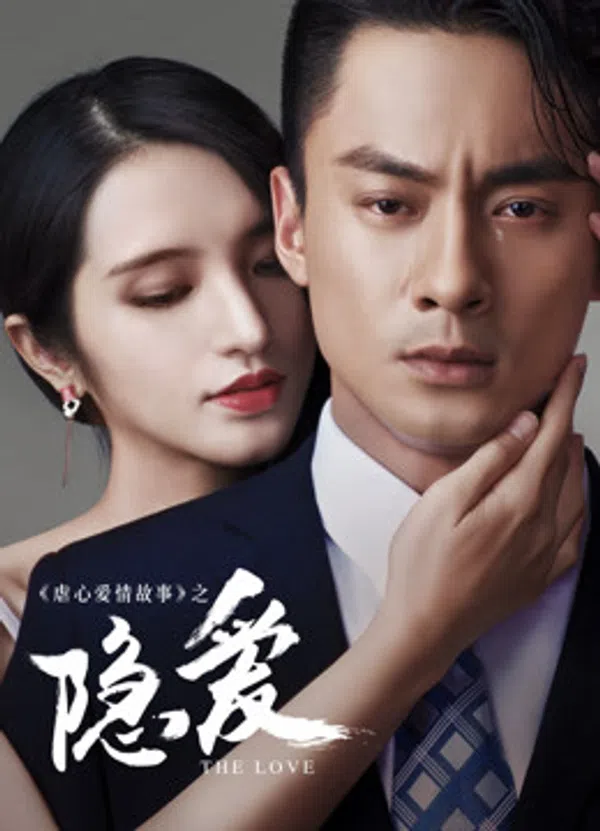 Poster phim Câu Chuyện Ngược Tâm Ái Tình : Yêu Kín trên Xem Phim Fun
