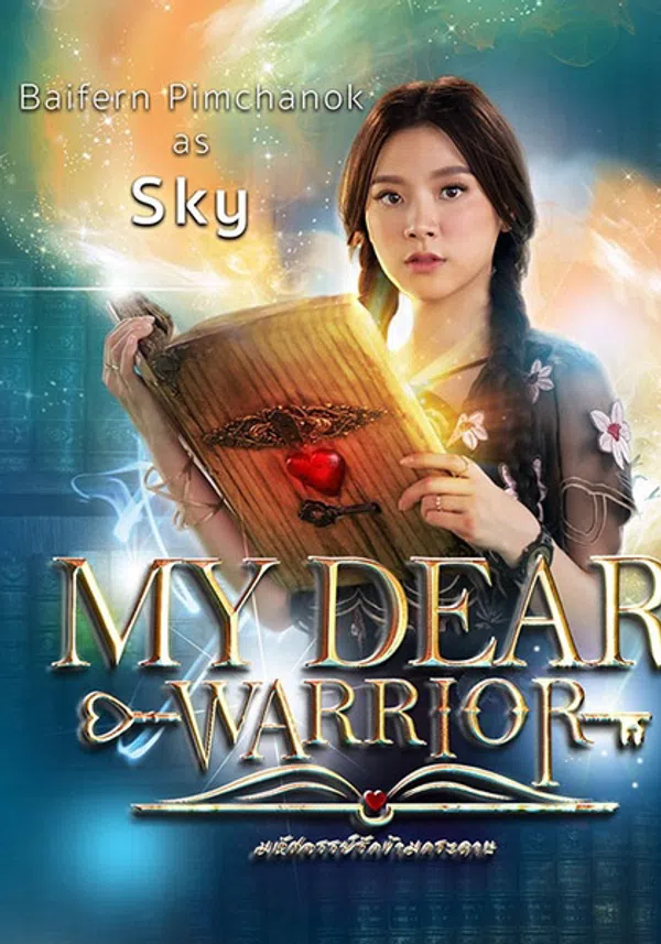 Xem Phim Chàng Chiến Binh Đáng Yêu Vietsub HD Online