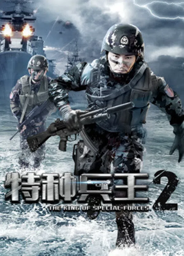 Xem Phim Chiến Binh Đặc Chủng 2 Vietsub HD Online