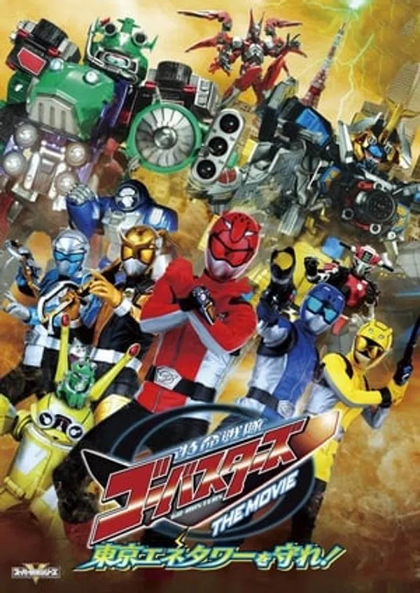 Xem Phim Chiến Đội Đặc Mệnh Go-Busters: Bảo Vệ Tòa Tháp Tokyo! Vietsub HD Online