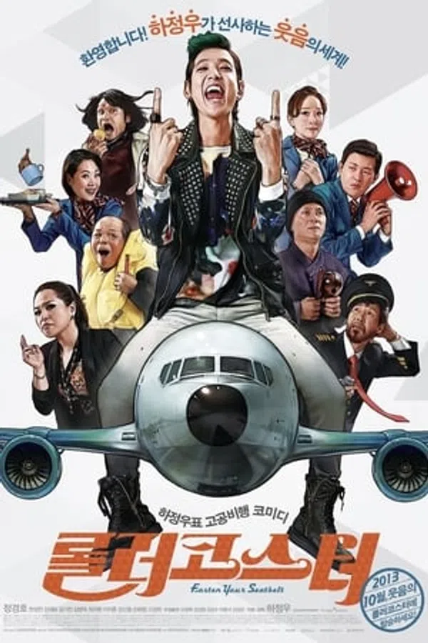 Xem Phim Chuyến Bay Kỳ Quặc Vietsub HD Online