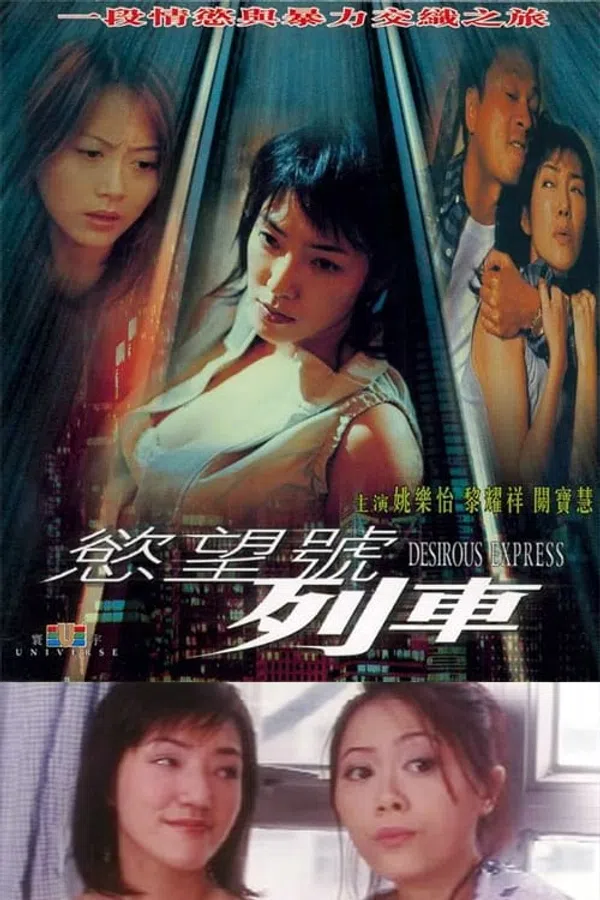 Xem Phim Chuyến Tàu Mang Tên Dục Vọng Vietsub HD Online