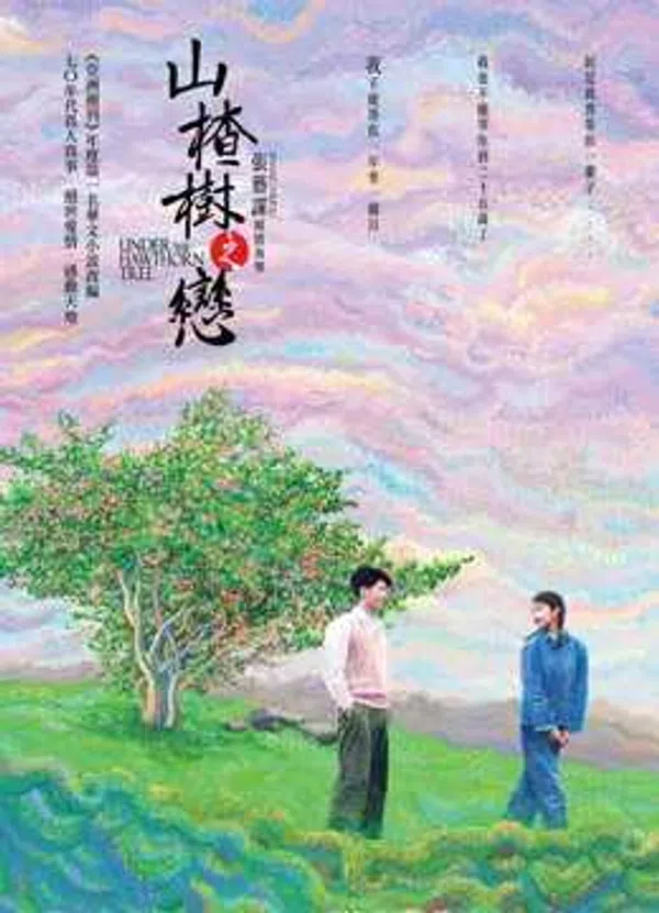 Xem Phim Chuyện Tình Cây Táo Gai Vietsub HD Online