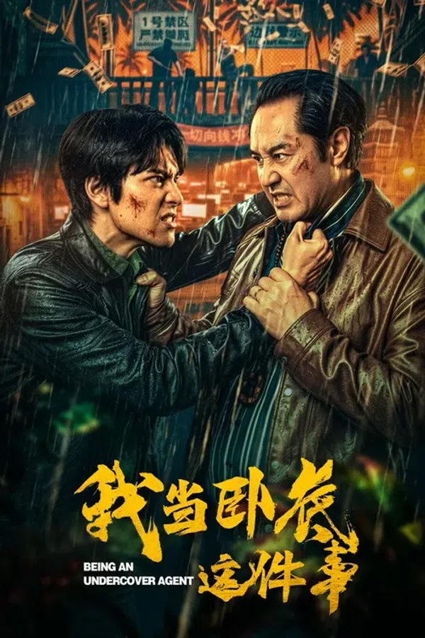 Xem Phim Chuyện Tôi Làm Nội Gián Vietsub HD Online