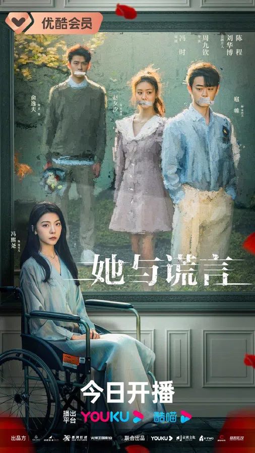 Poster phim Cô Ấy và Lời Nói Dối trên Xem Phim Fun