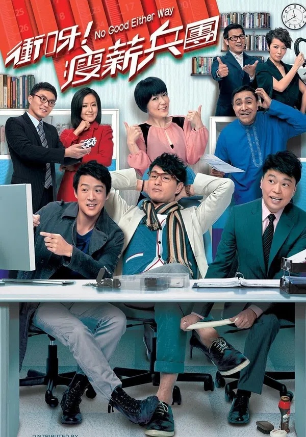 Xem Phim Con Đường Mưu Sinh Vietsub HD Online