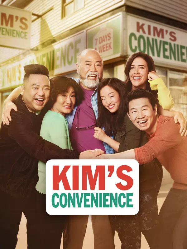 Poster phim Cửa hàng tiện lợi nhà Kim (Phần 5) trên Xem Phim Fun