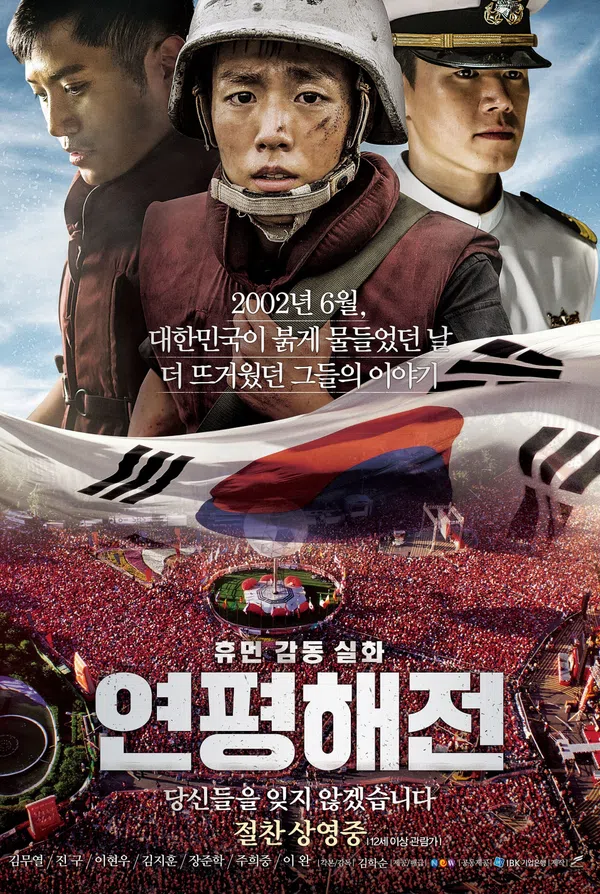 Xem Phim Cuộc Chiến Ở Yeonpyeon Vietsub HD Online