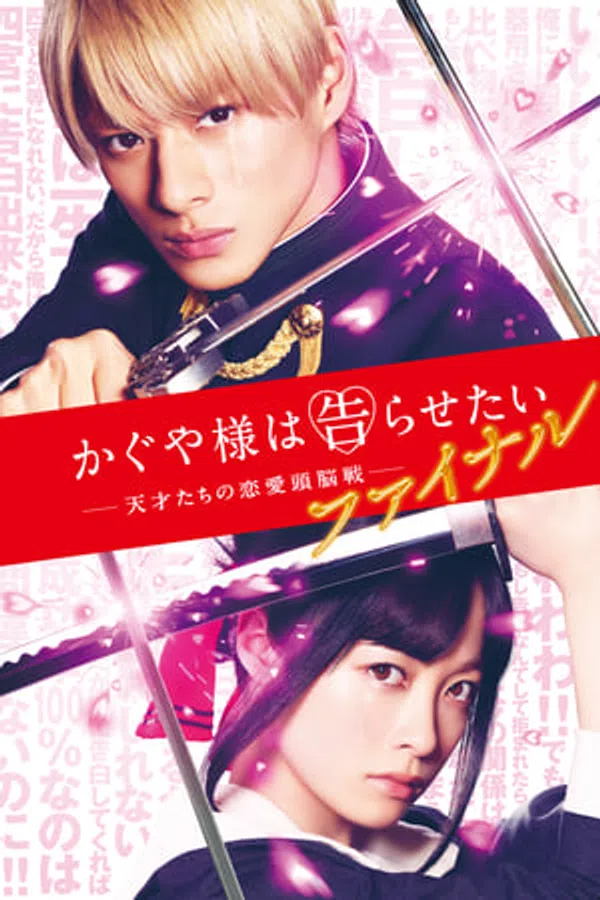 Xem Phim Cuộc Chiến Tỏ Tình: Hồi Kết Vietsub HD Online