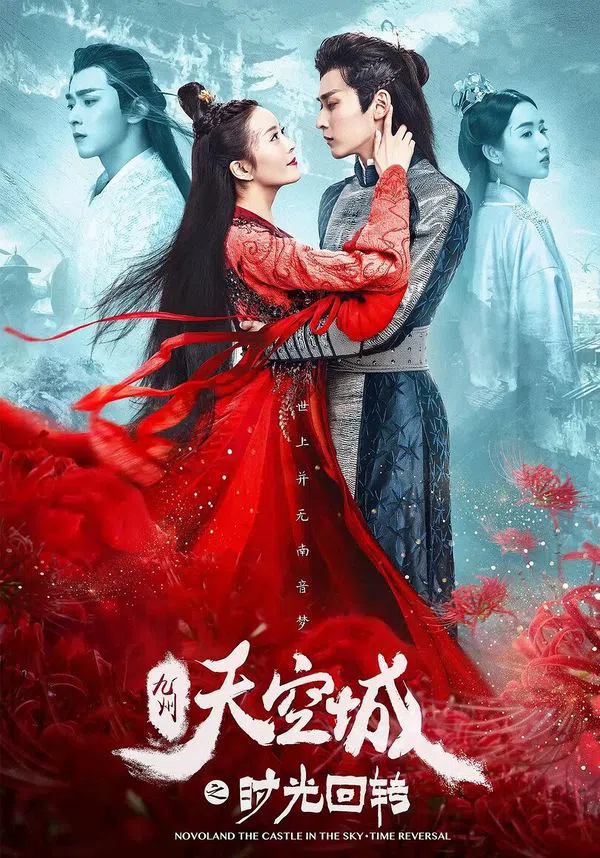 Xem Phim Cửu Châu Thiên Không Thành: Quay Ngược Thời Gian Vietsub HD Online