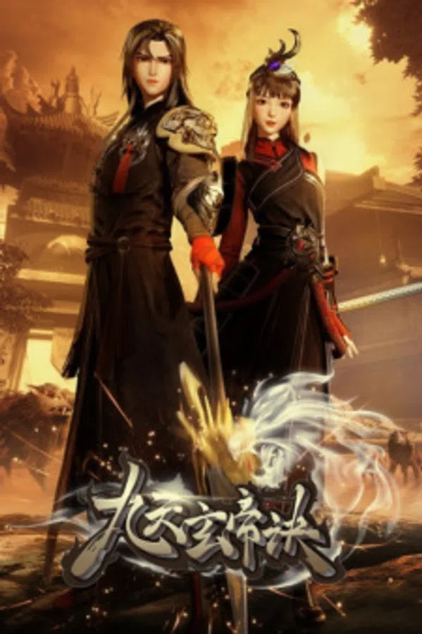 Poster phim Cửu Thiên Huyền Đế Quyết trên Xem Phim Fun