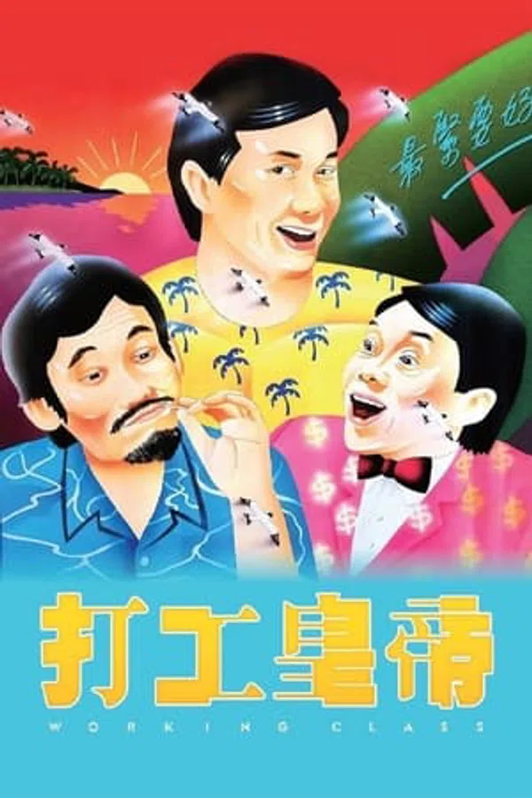 Xem Phim Đả Công Hoàng Đế Vietsub HD Online