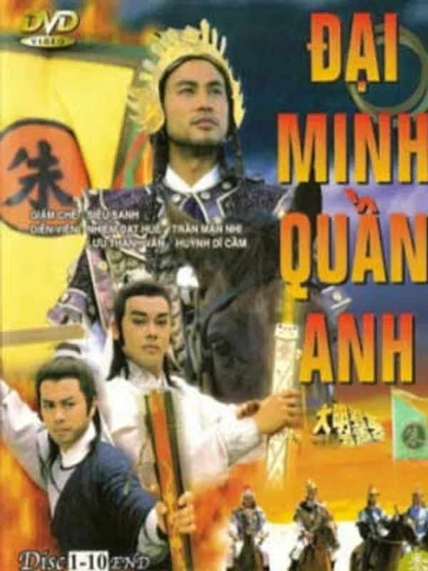 Poster phim Đại Minh Quần Anh - Tranh Giành Ngôi Báu trên Xem Phim Fun