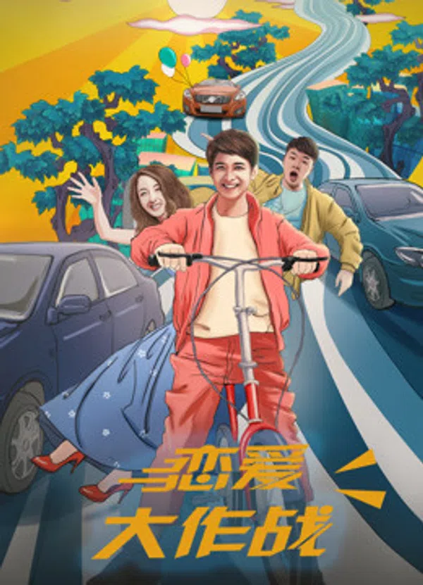 Xem Phim Đại Tác Chiến Yêu Đương Vietsub HD Online