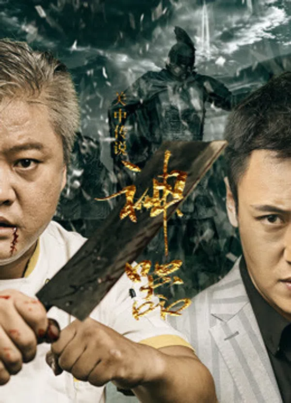 Xem Phim Dao cổ Vietsub HD Online