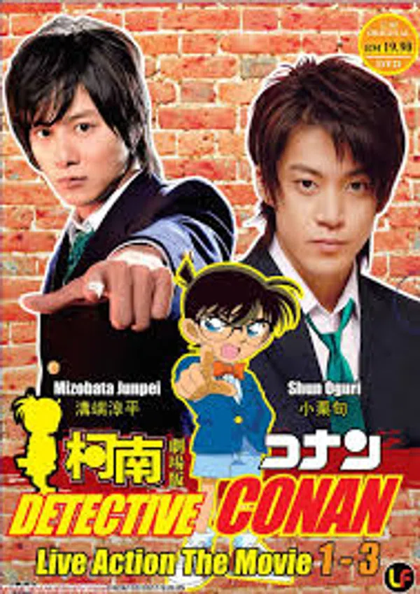 Xem Phim Detective Conan: Kudo Shinichi's Written Challenge Vietsub HD Online