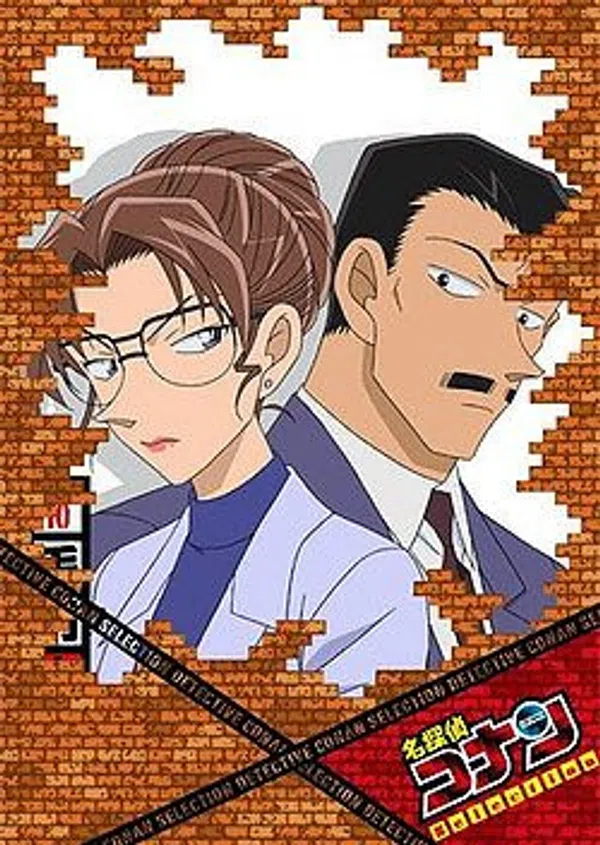 Xem Phim Detective Conan: The Fugitive Kogorou Mouri Vietsub HD Online