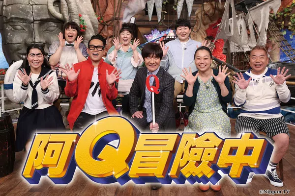 Xem Phim Đi đến tận cùng thế giới ItteQ! Vietsub HD Online