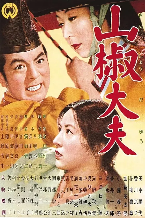 Poster phim Địa Chủ SanSho trên Xem Phim Fun