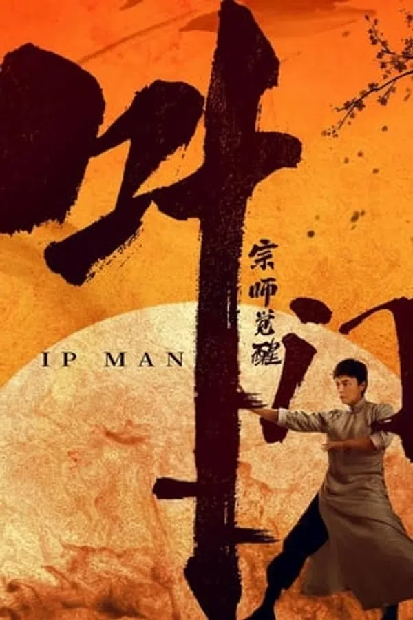 Xem Phim Diệp Vấn: Tông Sư Thức Tỉnh Vietsub HD Online