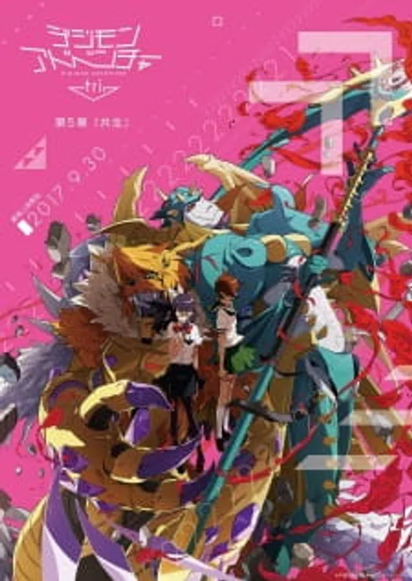Xem Phim Digimon Adventure tri. 5: Kyousei Vietsub HD Online