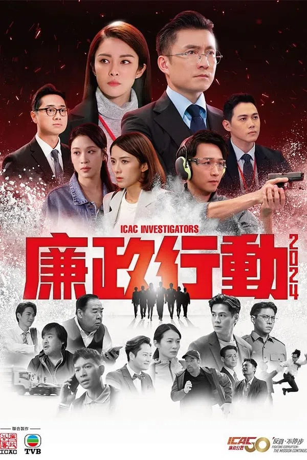 Xem Phim Đội Hành Động Liêm Chính Vietsub HD Online