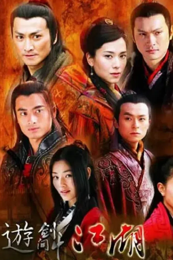 Xem Phim Du Kiếm Giang Hồ Vietsub HD Online