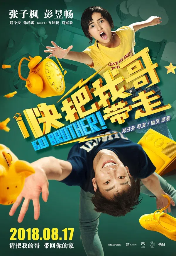 Xem Phim Đưa Anh Tôi Đi Giùm Cái! Vietsub HD Online