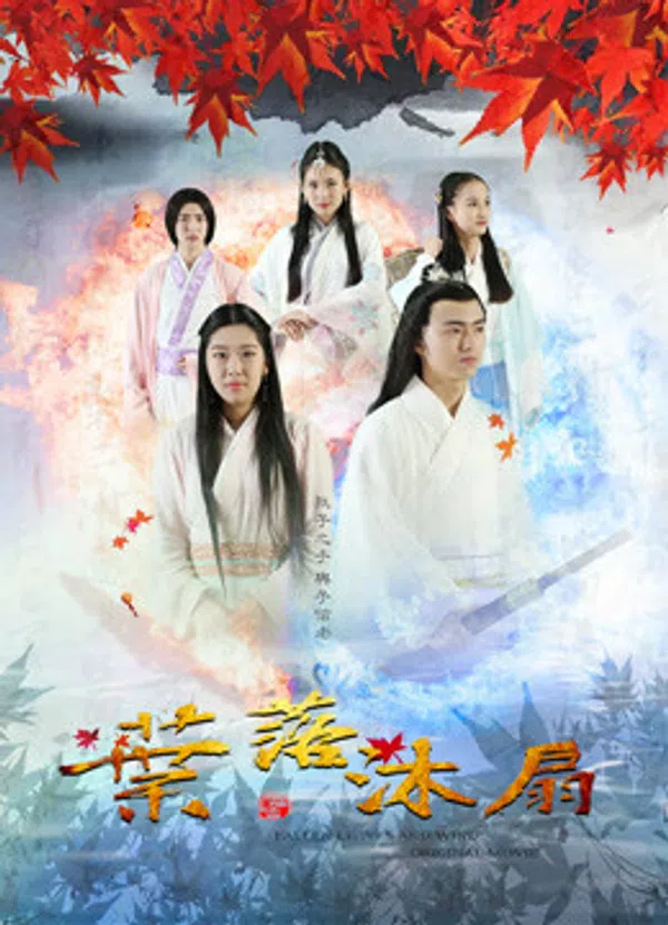 Xem Phim Dược Tổ Càn Khôn Vietsub HD Online