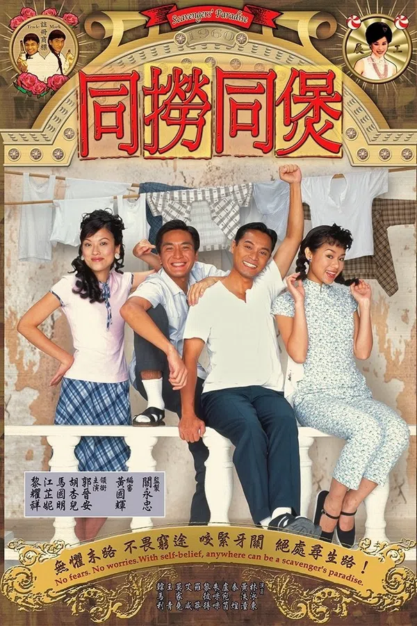 Xem Phim Đường Đến Thiên Đàng Vietsub HD Online