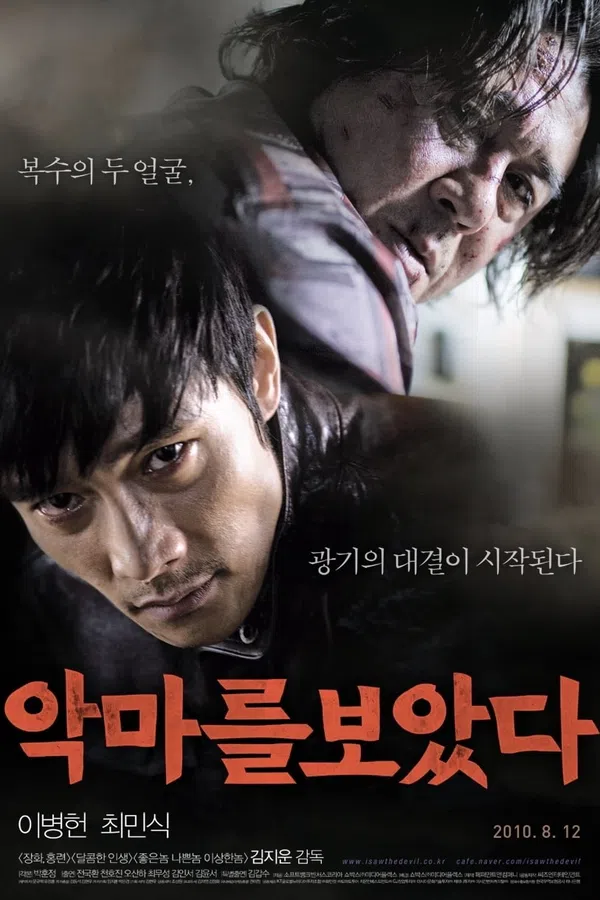 Poster phim Gặp Phải Ác Quỷ trên Xem Phim Fun